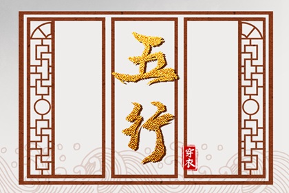 吴明修择日,择日全解,择日单模板,择日宜忌,择日网,三元旺气择日