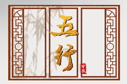 命盘详细解释,命盘八字五行,本命盘,算命紫微排盘,命盘解析免费,五行命盘分析