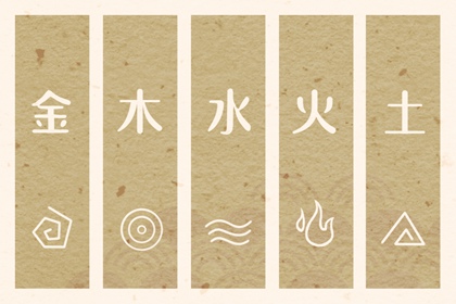 五行配对免费 生辰测姻缘免费 八字测单身姻缘 婚嫁合八字 结婚配对