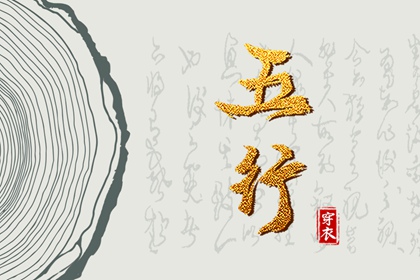 雷泽归妹卦姻缘,配对大全,八字合姻缘,四柱合婚方法,抽签算姻缘