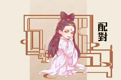 合盘五行：齐全与强弱
